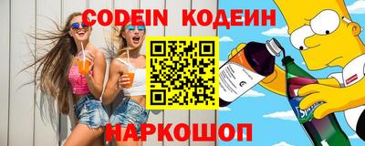 молекула духа Нарткала
