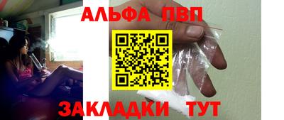 молекула духа Нарткала