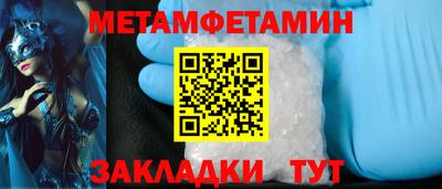 молекула духа Нарткала