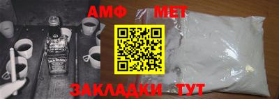 соль курить ск Нальчик