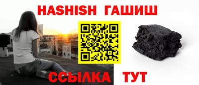 молекула духа Нарткала