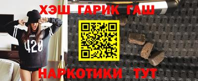 молекула духа Нарткала
