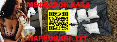 мдпв Наро-Фоминск
