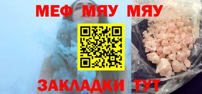 мдпв Наро-Фоминск