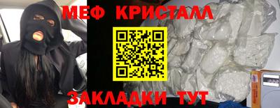 молекула духа Нарткала
