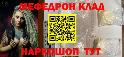 мдпв Наро-Фоминск
