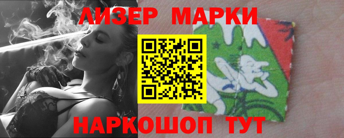 Лсд 25 экстази ecstasy  LSD-25 экстази ecstasy  Вход с VPN  Пятигорск 