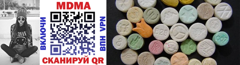 MDMA Molly  Пятигорск 