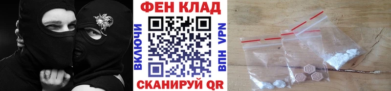 blacksprut рабочий сайт  Пятигорск  Первитин кристалл  купить наркоту 