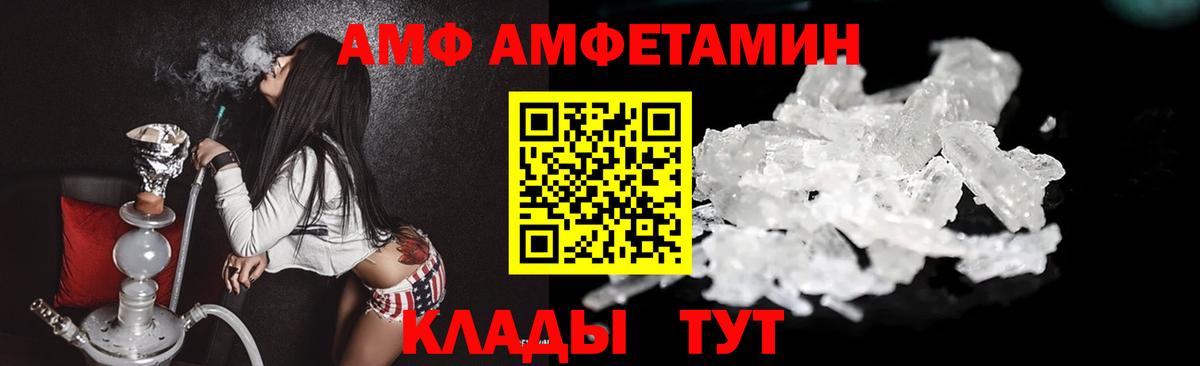 Первитин мет Пятигорск