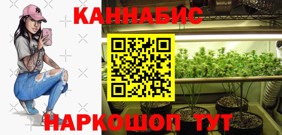 Бошки марихуана MAZAR  Канабис индика  Вход с VPN  Пятигорск 